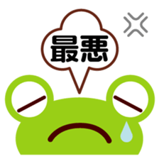 kaeru-talk sticker #2362259