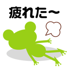 kaeru-talk sticker #2362260