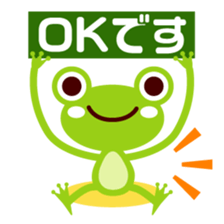 kaeru-talk sticker #2362264