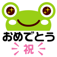 kaeru-talk sticker #2362265