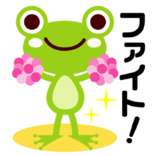 kaeru-talk sticker #2362266
