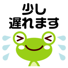 kaeru-talk sticker #2362274