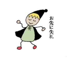 Wizard Pipi sticker #2362425