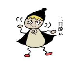 Wizard Pipi sticker #2362437