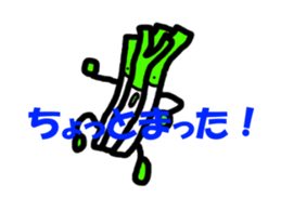 Fruit and Vegetables sticker #2362606