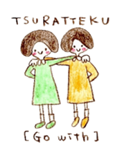 Hida dialect [English version] sticker #2362681