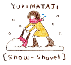 Hida dialect [English version] sticker #2362682