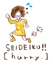 Hida dialect [English version] sticker #2362683