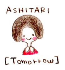 Hida dialect [English version] sticker #2362686