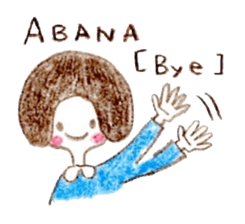 Hida dialect [English version] sticker #2362687