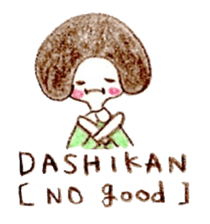 Hida dialect [English version] sticker #2362689