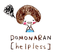 Hida dialect [English version] sticker #2362690