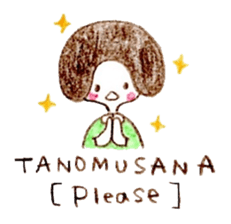 Hida dialect [English version] sticker #2362692