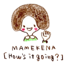 Hida dialect [English version] sticker #2362693