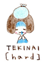 Hida dialect [English version] sticker #2362694