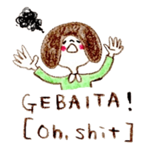 Hida dialect [English version] sticker #2362696