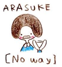 Hida dialect [English version] sticker #2362697