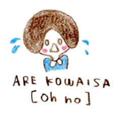 Hida dialect [English version] sticker #2362699