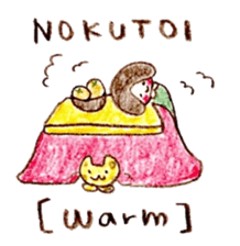 Hida dialect [English version] sticker #2362701