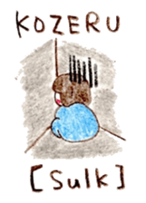 Hida dialect [English version] sticker #2362703