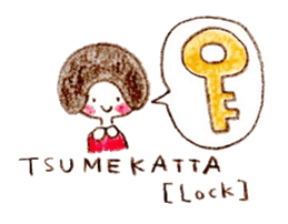 Hida dialect [English version] sticker #2362707