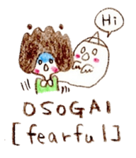 Hida dialect [English version] sticker #2362708