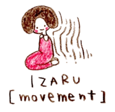 Hida dialect [English version] sticker #2362710