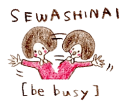 Hida dialect [English version] sticker #2362711