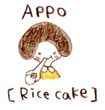 Hida dialect [English version] sticker #2362712