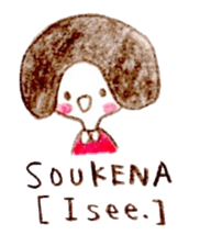 Hida dialect [English version] sticker #2362716