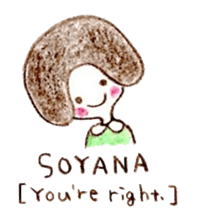 Hida dialect [English version] sticker #2362717