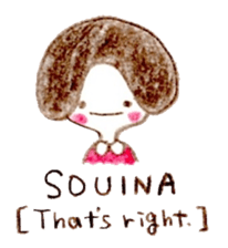 Hida dialect [English version] sticker #2362718