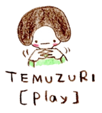 Hida dialect [English version] sticker #2362719