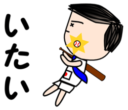 Salaryman Japan representative (Part 2) sticker #2363001