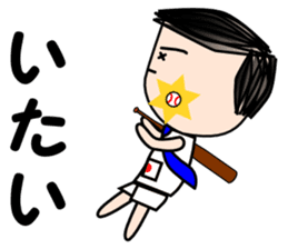 Salaryman Japan representative (Part 2) sticker #2363001