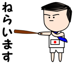 Salaryman Japan representative (Part 2) sticker #2363002