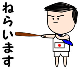 Salaryman Japan representative (Part 2) sticker #2363002