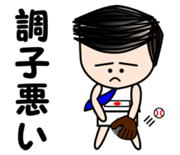 Salaryman Japan representative (Part 2) sticker #2363003