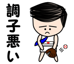 Salaryman Japan representative (Part 2) sticker #2363003