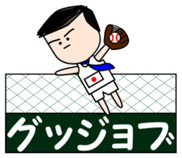 Salaryman Japan representative (Part 2) sticker #2363004