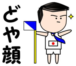 Salaryman Japan representative (Part 2) sticker #2363006