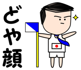 Salaryman Japan representative (Part 2) sticker #2363006