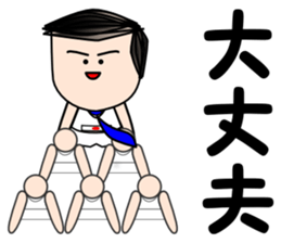 Salaryman Japan representative (Part 2) sticker #2363011