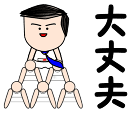 Salaryman Japan representative (Part 2) sticker #2363011