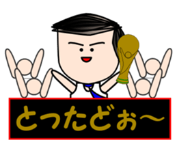 Salaryman Japan representative (Part 2) sticker #2363015