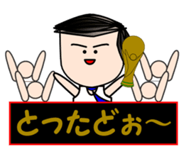 Salaryman Japan representative (Part 2) sticker #2363015