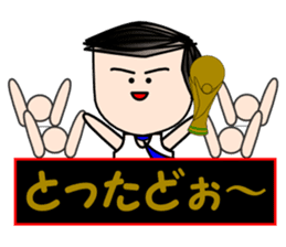 Salaryman Japan representative (Part 2) sticker #2363015