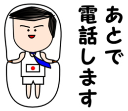 Salaryman Japan representative (Part 2) sticker #2363022