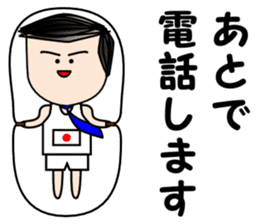 Salaryman Japan representative (Part 2) sticker #2363022