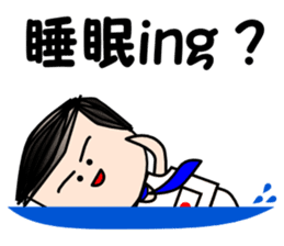 Salaryman Japan representative (Part 2) sticker #2363024